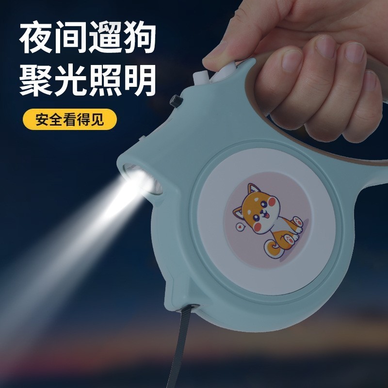 跨境专供自动伸缩狗绳带灯防爆冲牵引器中小型犬遛狗绳图3