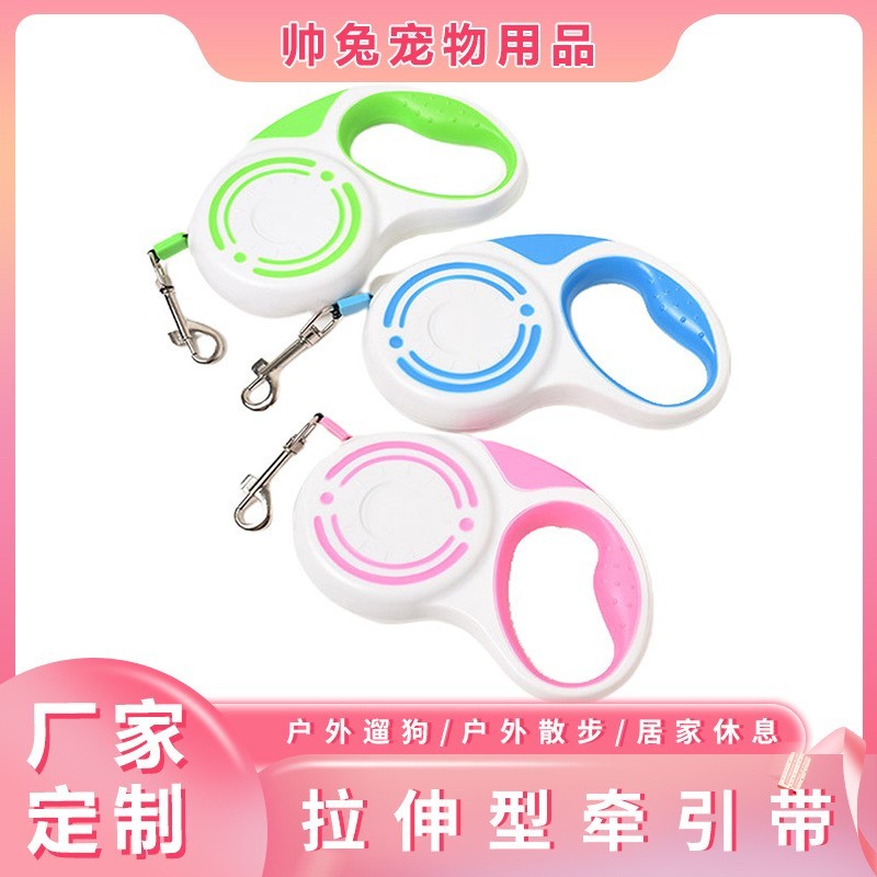 宠物用品狗狗自动伸缩牵引绳器外出遛狗中大型犬不卡绳猫咪背心式
