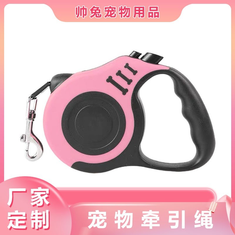 宠物狗狗猫咪牵引绳自动收缩遛狗链子大型犬狗狗用品伸缩型牵引带