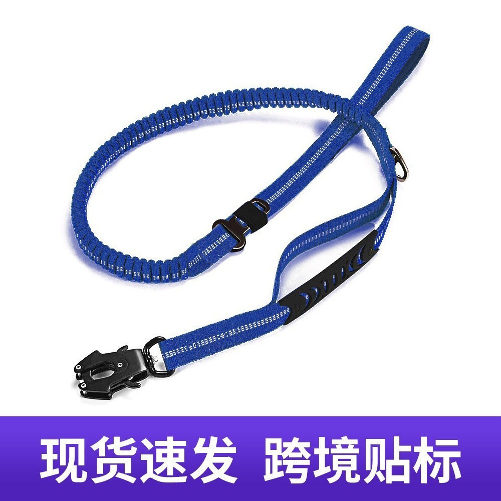 跨境中大型犬 车载宠物时尚牵引绳青蛙扣 战术狗狗牵引反光狗绳图2