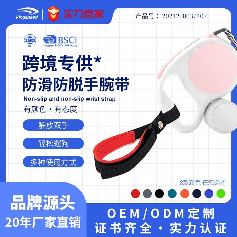 跨境宠物手腕带狗狗自动伸缩牵引器配件轻松遛狗防滑手腕带