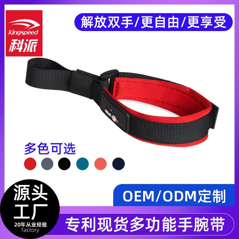 跨境宠物手腕带狗狗自动伸缩牵引器配件轻松遛狗防滑手腕带图5