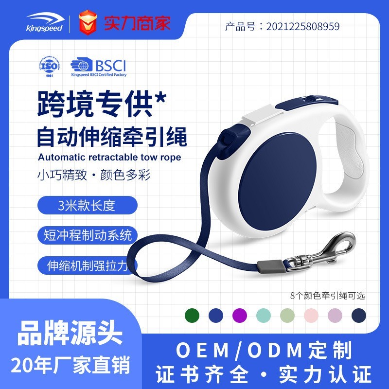 3米可伸缩牵引绳狗狗自动牵引器中小型犬遛狗绳牵狗器犬用