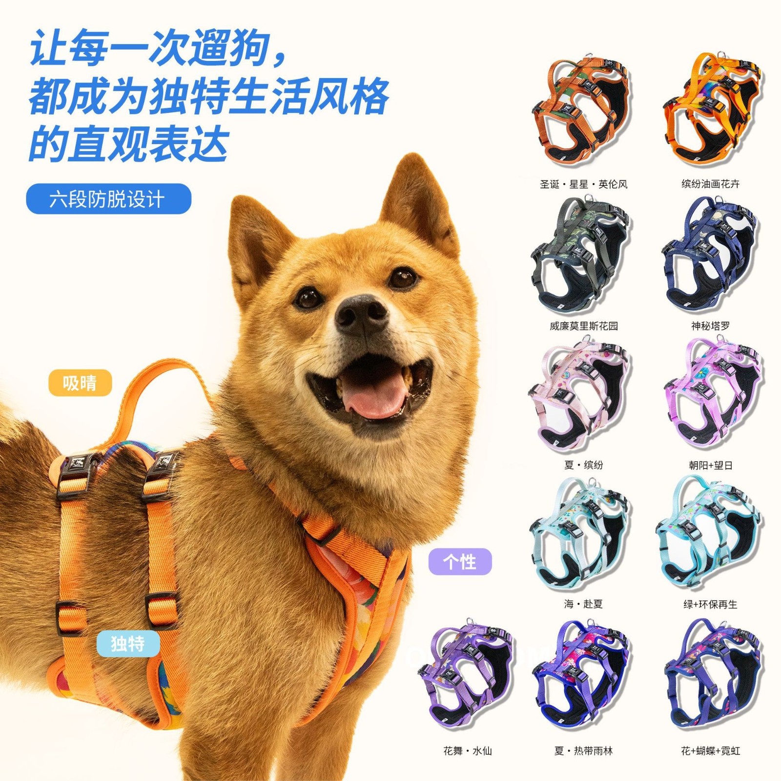 定制K系列宠物胸背带6段调节防滑防脱结实耐拉图2