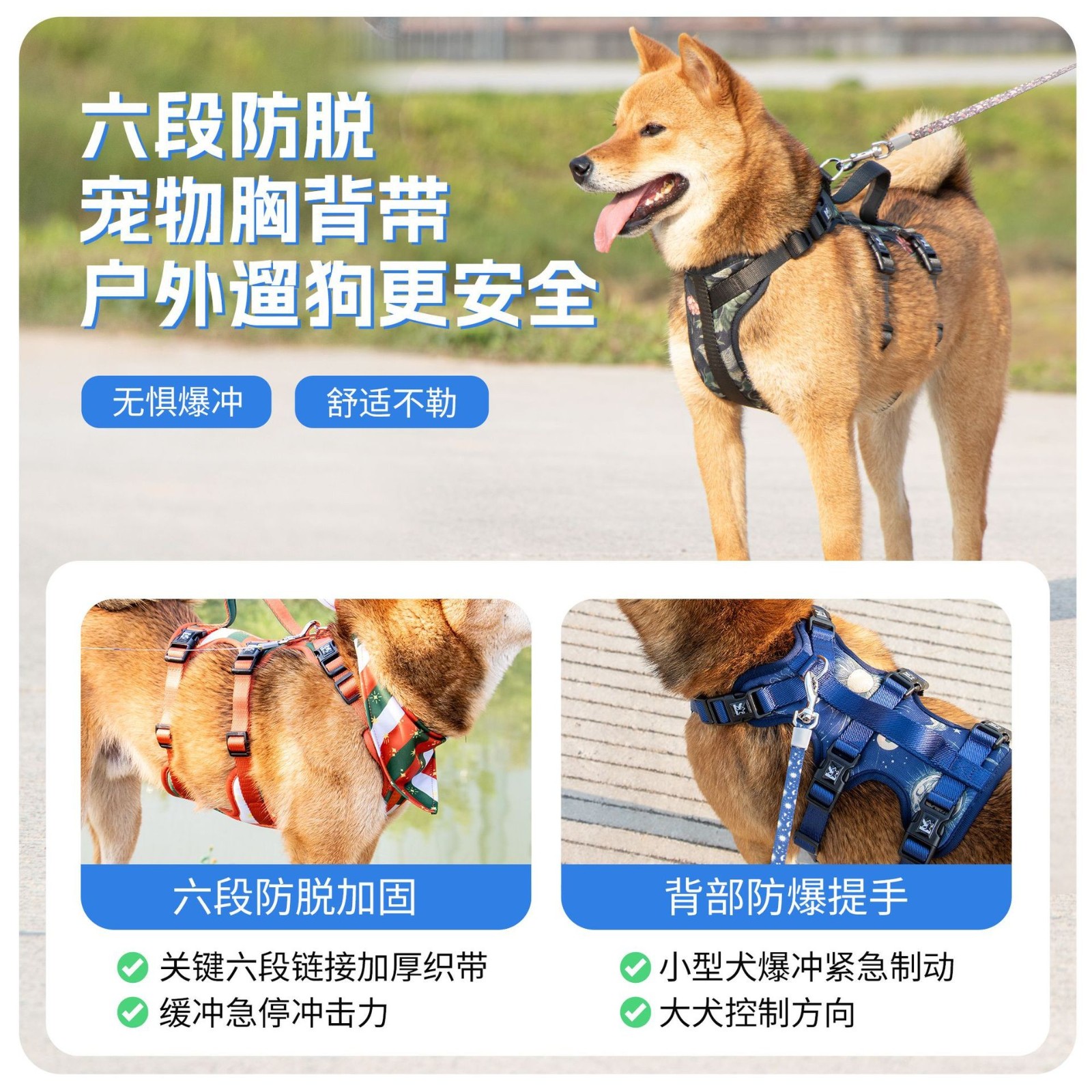定制K系列宠物胸背带6段调节防滑防脱结实耐拉图5