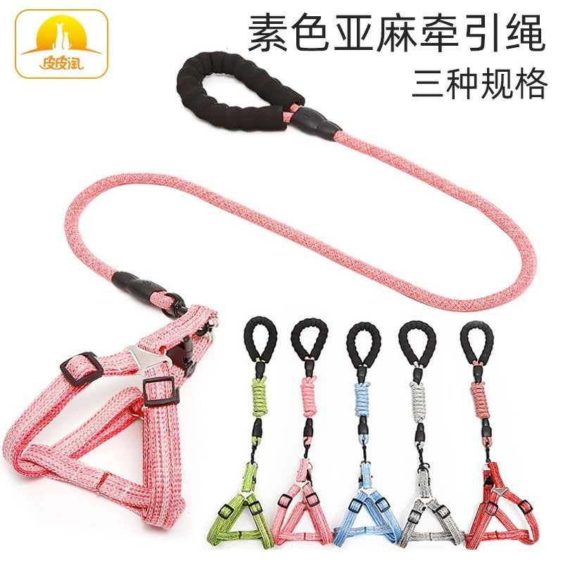 牵引绳可调节狗狗胸背带狗绳宠物狗牵绳圆绳宠物背带牵引用品
