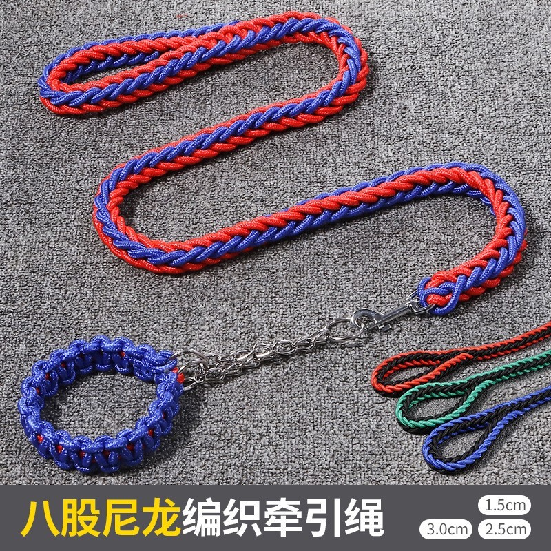 八股尼龙牵引绳狗链狗狗彩色编织宠物牵引大型犬狗绳宠物用品图2