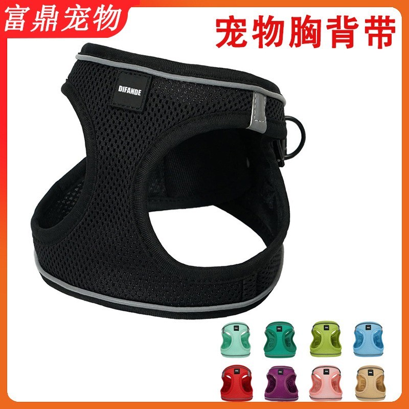 宠物小胸背猫咪胸背小型犬幼犬网眼透气胸背带背心式遛狗胸背