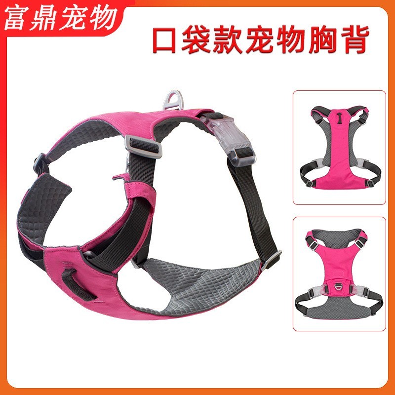 狗狗胸背带金毛拉布拉多防爆冲可调节胸背中大型犬背心式口袋背带