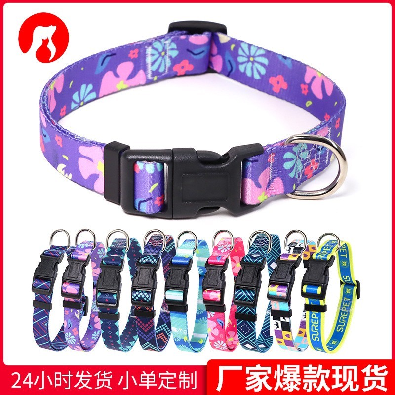 狗狗项圈宠物脖圈尼龙花色可调节猫咪项圈牵引牵引大中小型犬