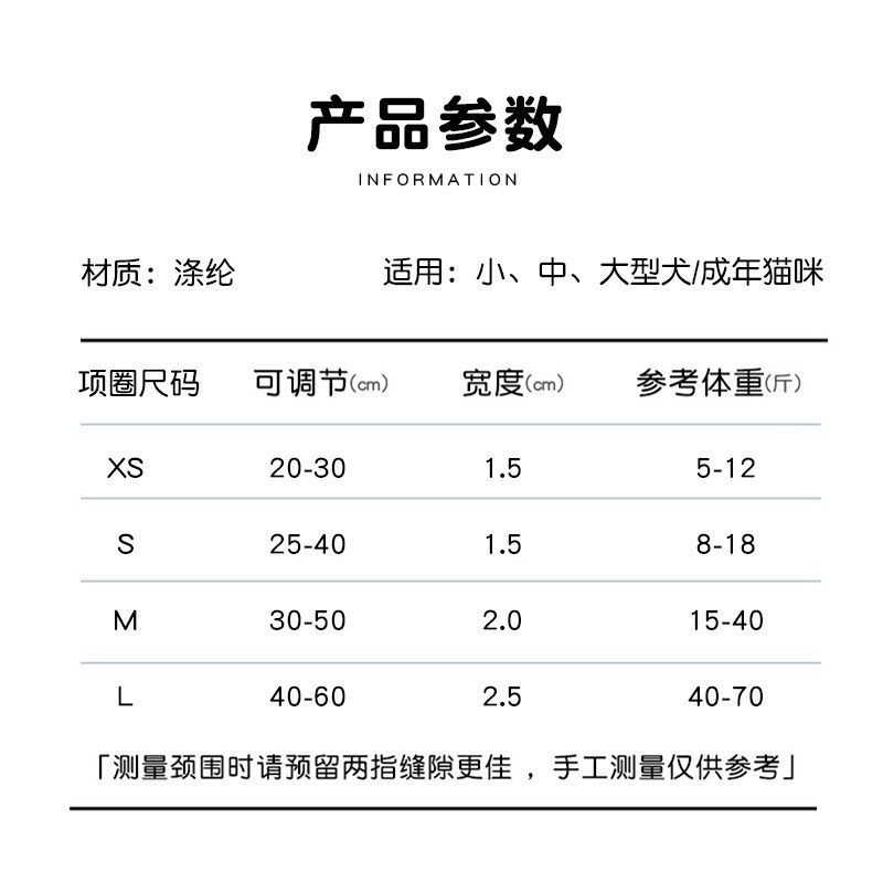 狗狗项圈宠物脖圈尼龙花色可调节猫咪项圈牵引牵引大中小型犬图3