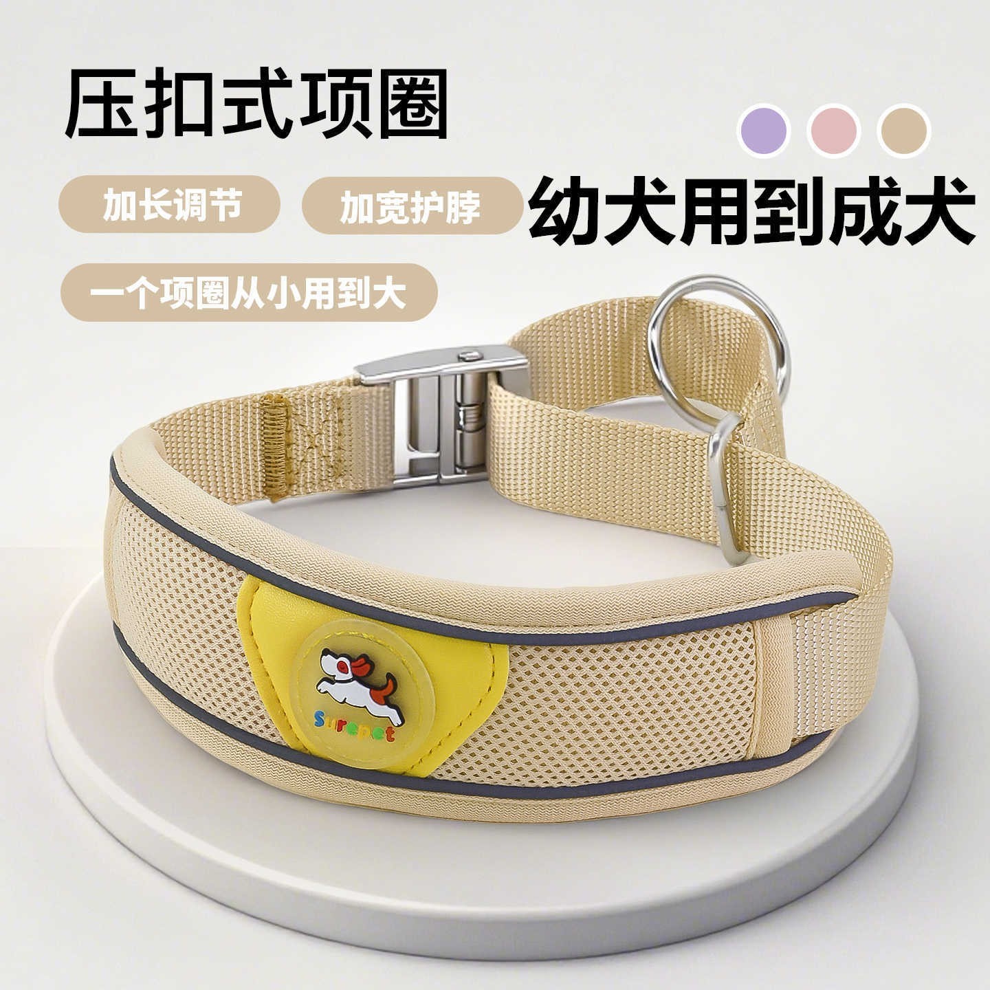 狗狗项圈幼犬到成犬宠物脖套小狗脖圈可调节拴狗圈牵引绳套装颈圈图3