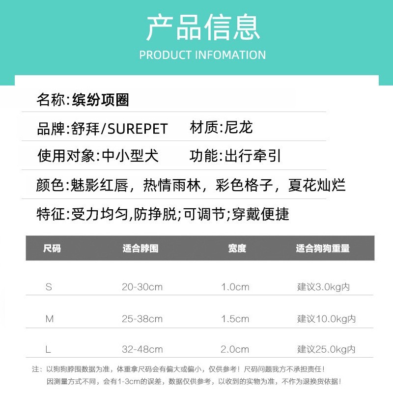 狗狗项圈牵引绳中小型犬遛狗绳狗链子宠物用品图4