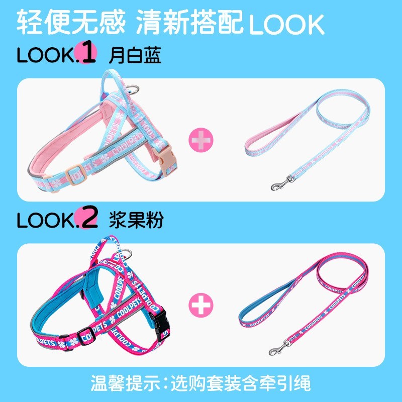 狗狗牵引绳狗狗胸背带马鞍式小中型犬防爆冲比熊狗狗背带图4