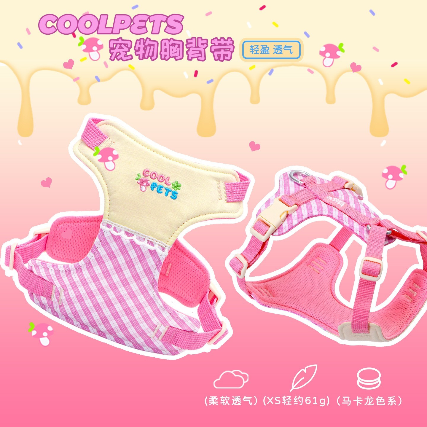 狗狗牵引绳背心式胸背带小型犬泰迪比熊遛狗绳子防挣脱