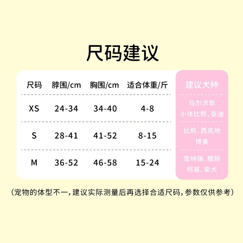 狗狗牵引绳背心式胸背带小型犬泰迪比熊遛狗绳子防挣脱图2