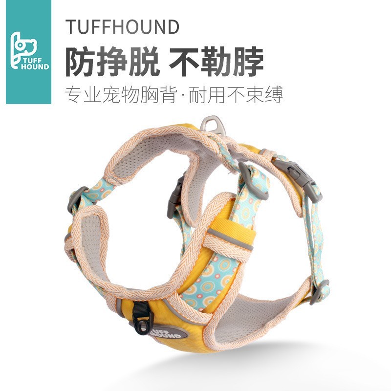狗狗牵引绳外出胸背带小型犬狗绳狗链宠物用品