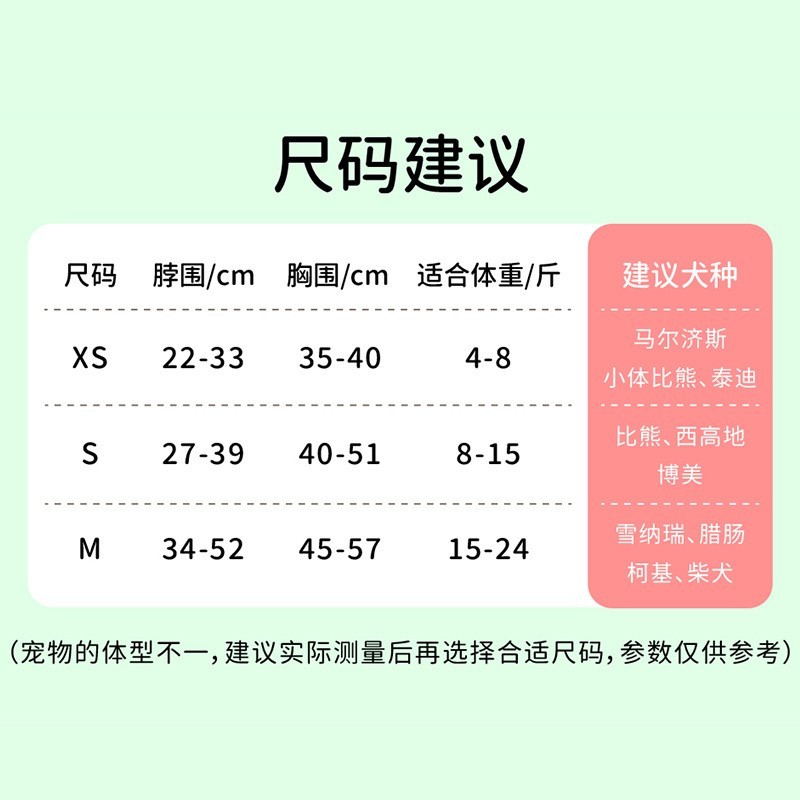狗狗胸背带透气防挣脱可爱猫咪小中型狗可调节宠物胸背带图5