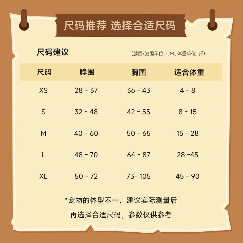 狗狗牵引绳中小型犬防爆冲胸背带柯基背心式遛狗绳图3