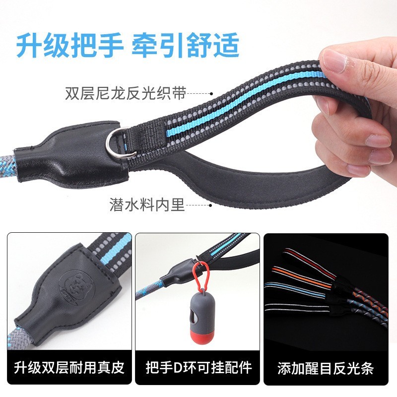 一体式可调节防爆冲反光狗狗牵引绳P链宠物P绳加工定制图3