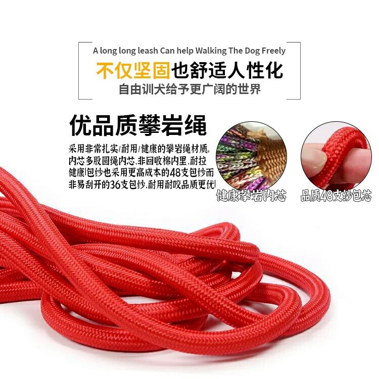 加工定制超长宠物牵引绳登山绳5/10/15/20/30米加长狗狗牵引绳图5