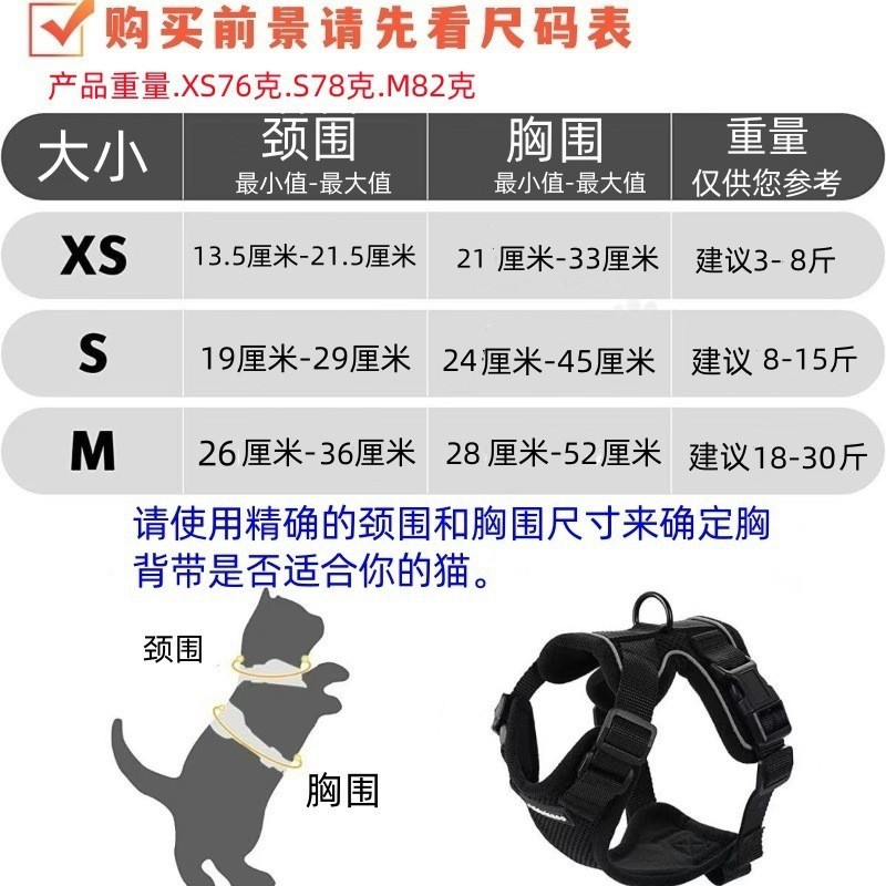 猫咪牵引绳防挣脱可调节牵猫绳子溜猫绳背心式宠物胸背带夏季超薄图4