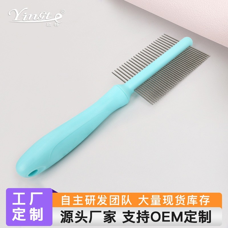 厂家定制 实木宠物梳 排梳猫咪狗狗梳子 毛发清理梳 祛浮毛梳