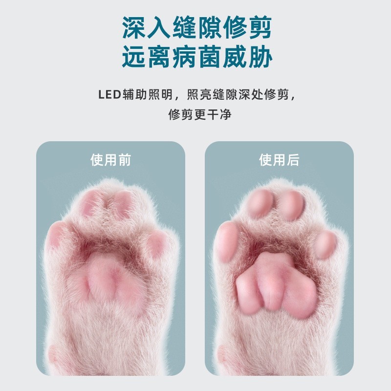 猫咪剃脚毛器充电LED灯宠物修毛器低音电推子狗狗电推剪剃脚底毛图3