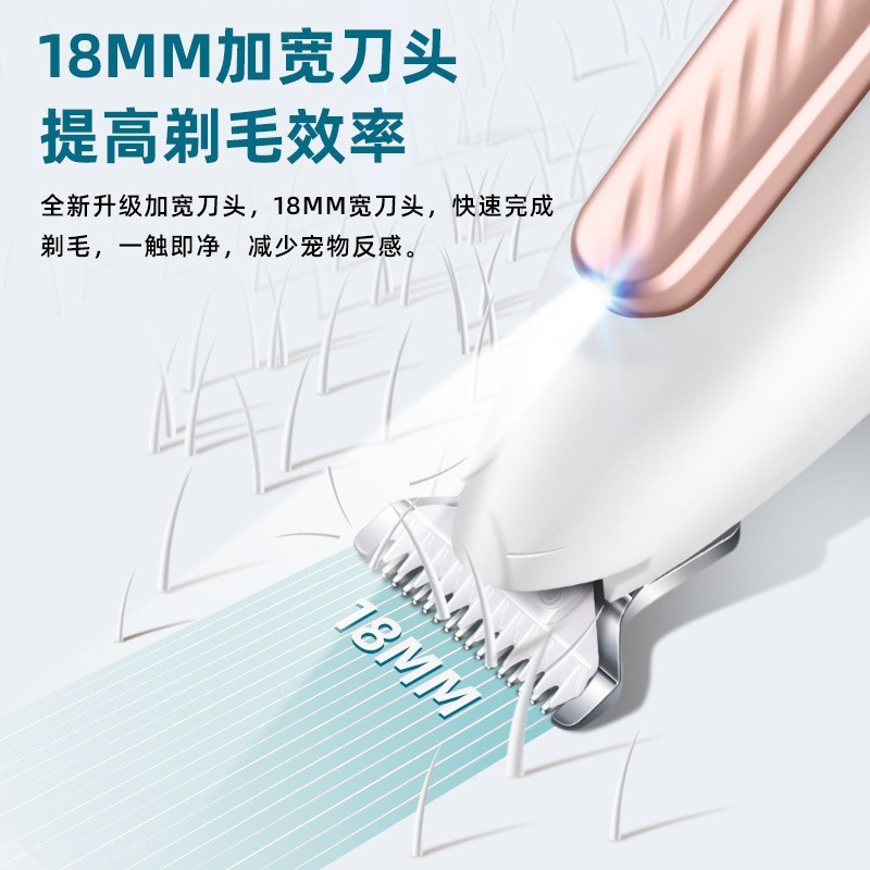 猫咪剃脚毛器充电LED灯宠物修毛器低音电推子狗狗电推剪剃脚底毛图2