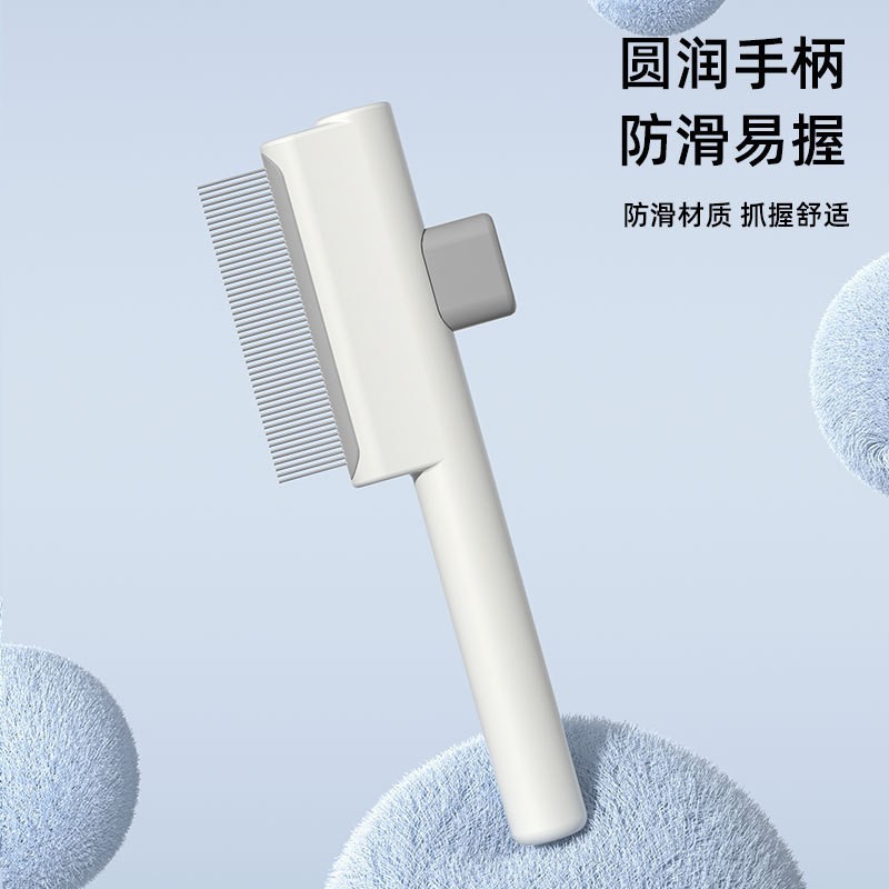 猫梳子排梳猫咪梳毛专用梳毛刷长毛开结针梳清理去浮毛神器狗图3