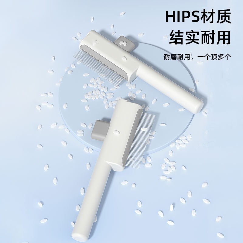 猫梳子排梳猫咪梳毛专用梳毛刷长毛开结针梳清理去浮毛神器狗图2