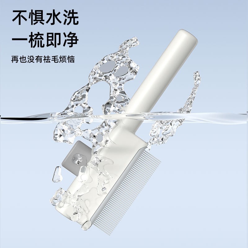 猫梳子排梳猫咪梳毛专用梳毛刷长毛开结针梳清理去浮毛神器狗图4