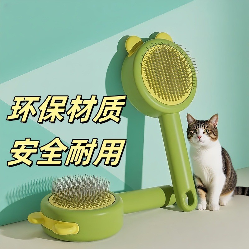 宠物梳子梳毛器一键除毛针梳开结宠物梳狗梳清洁美容按摩猫梳子