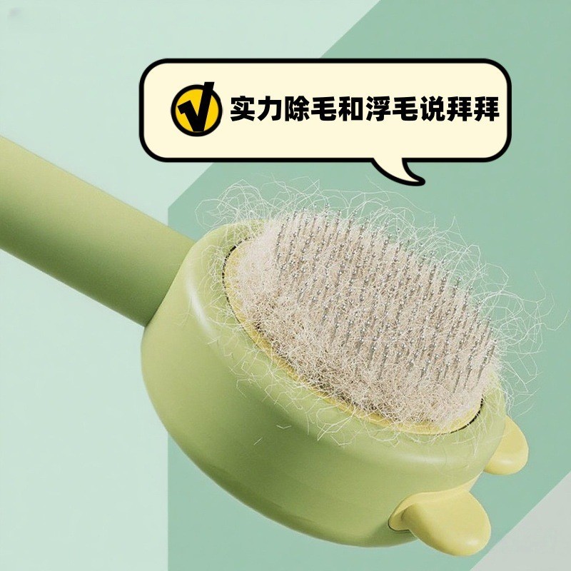 宠物梳子梳毛器一键除毛针梳开结宠物梳狗梳清洁美容按摩猫梳子图4