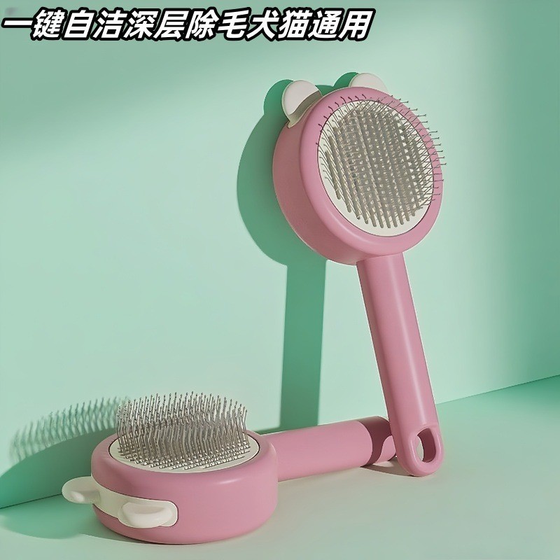 宠物梳子梳毛器一键除毛针梳开结宠物梳狗梳清洁美容按摩猫梳子图2