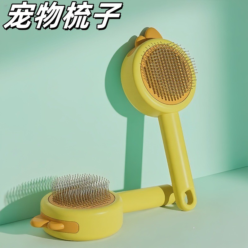 宠物梳子梳毛器一键除毛针梳开结宠物梳狗梳清洁美容按摩猫梳子图3