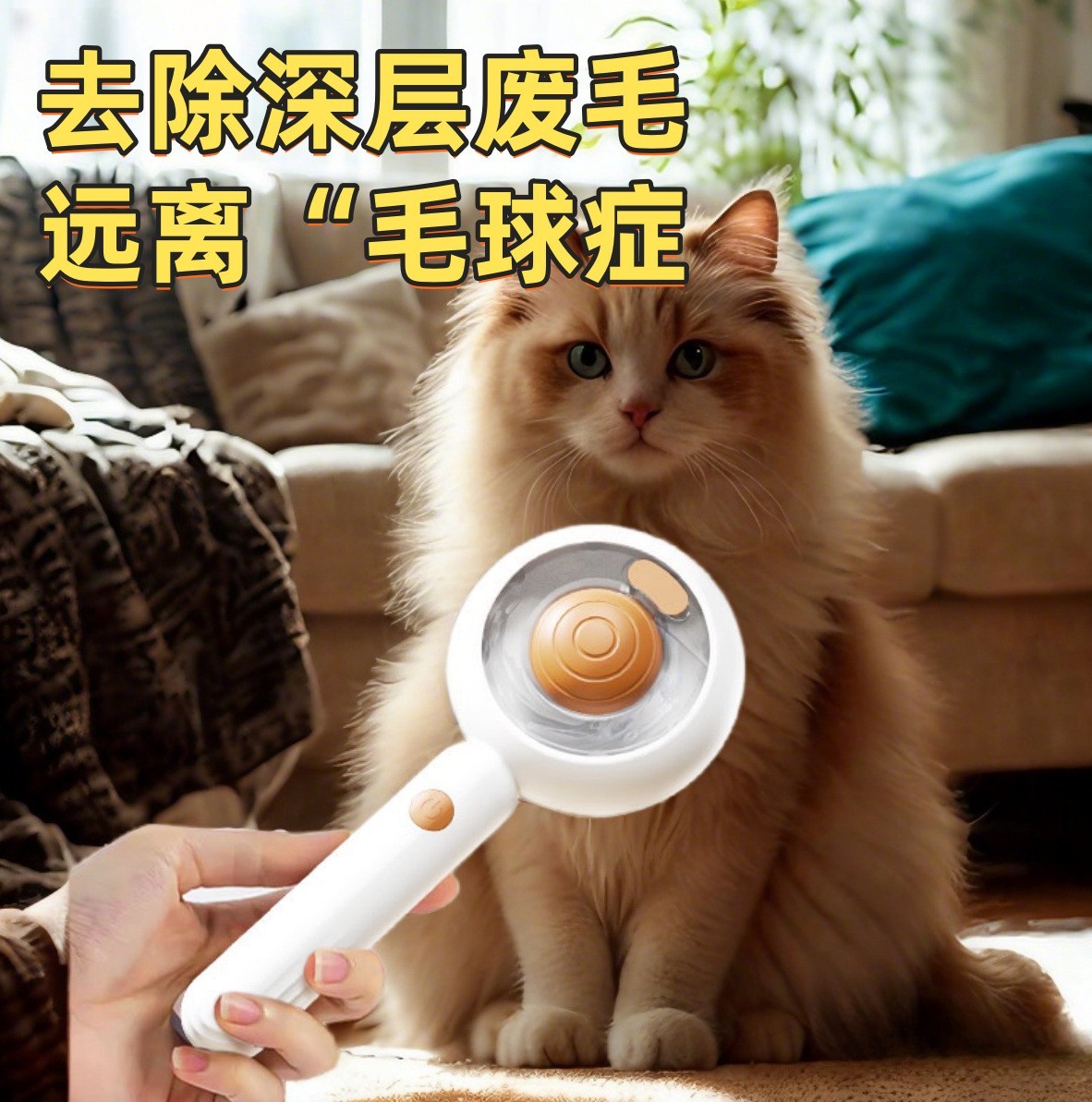 猫梳子多功能蓝光喷雾宠物一键除毛刷狗梳子清洁用品按摩宠物梳图2