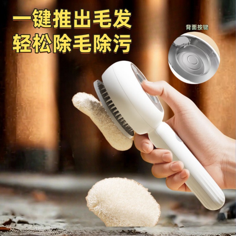 猫梳子多功能蓝光喷雾宠物一键除毛刷狗梳子清洁用品按摩宠物梳图3