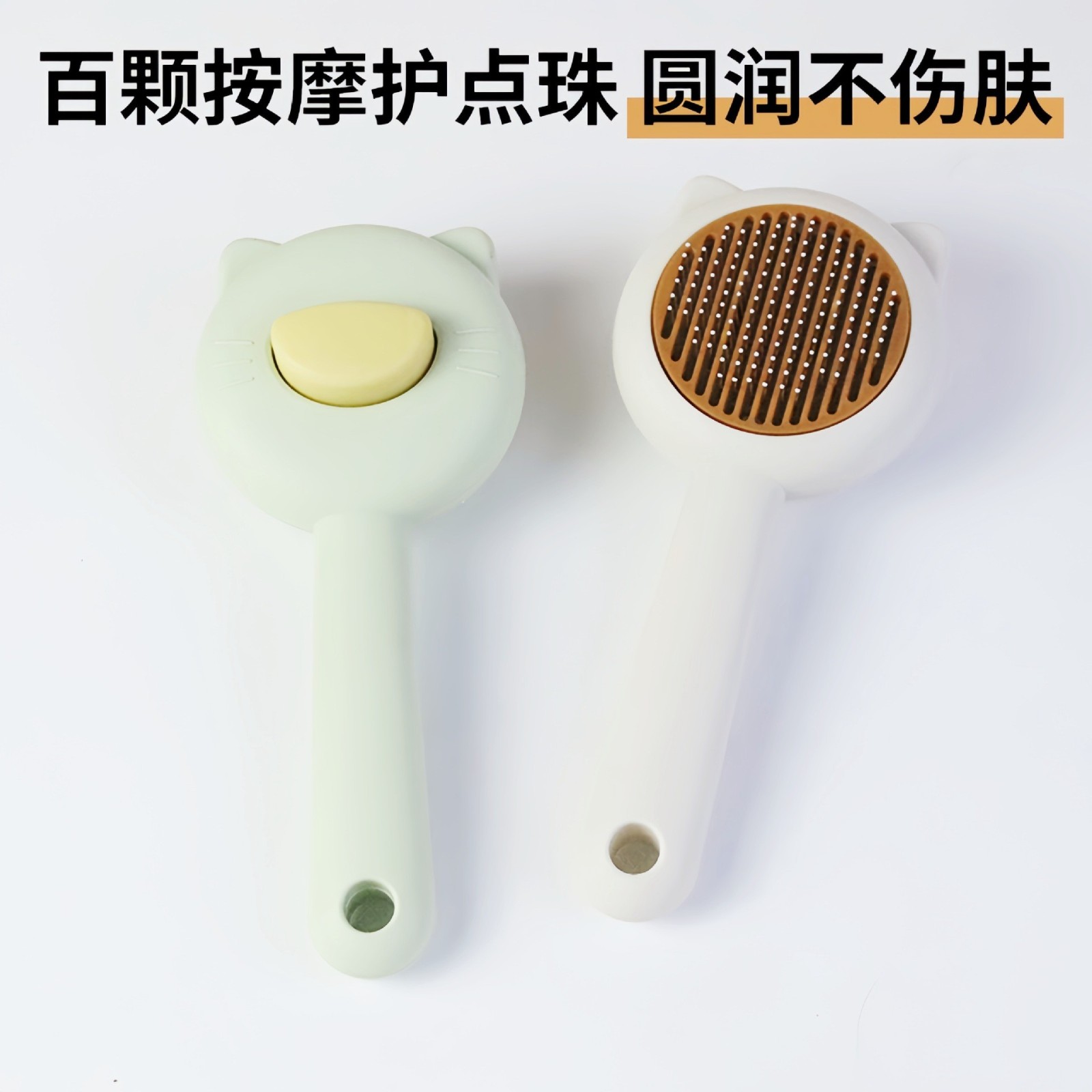 宠物梳毛针梳一键除毛猫梳子宠物清洁用品不伤肤去浮毛按摩猫梳图3