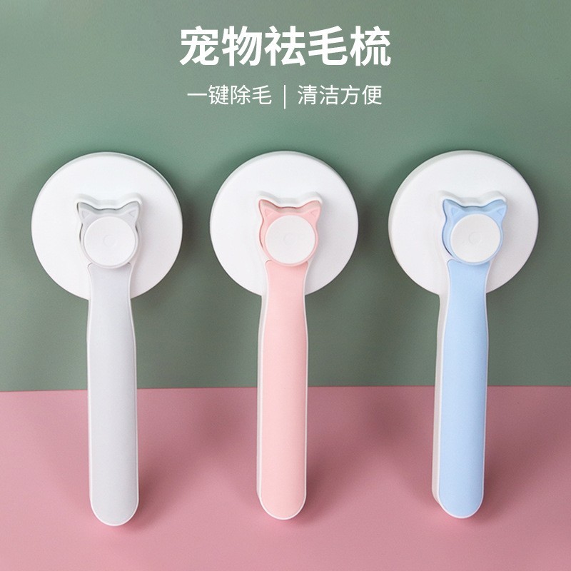 猫梳子一键除毛不锈钢针宠物梳厂家现货祛浮毛不伤肤清洁狗梳子