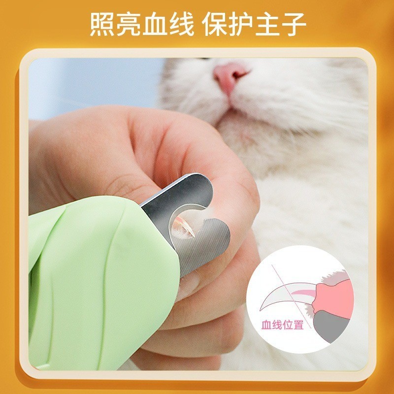 宠物指甲剪猫狗剪指甲神器宠物专用指甲钳磨甲器新手照血线防出血图3