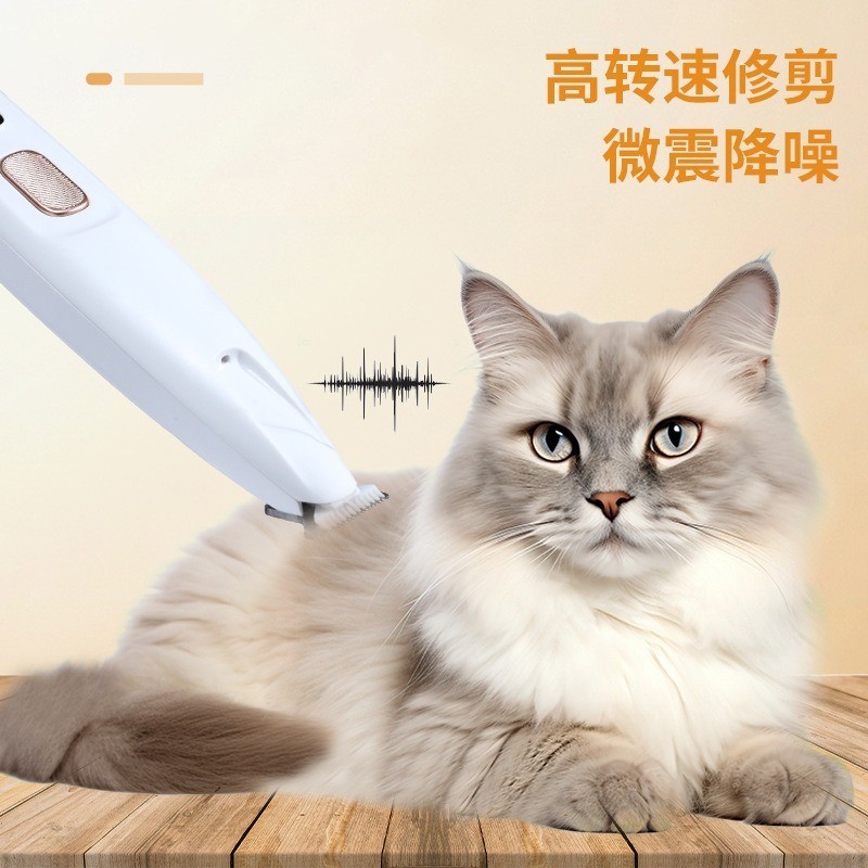 狗狗猫咪剃脚毛器宠物剃脚底毛神器电推剪狗毛修剪器