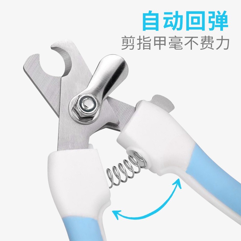 宠物弯钩舒适宠物指甲剪 带锉刀塑胶狗用指甲剪 小号图5