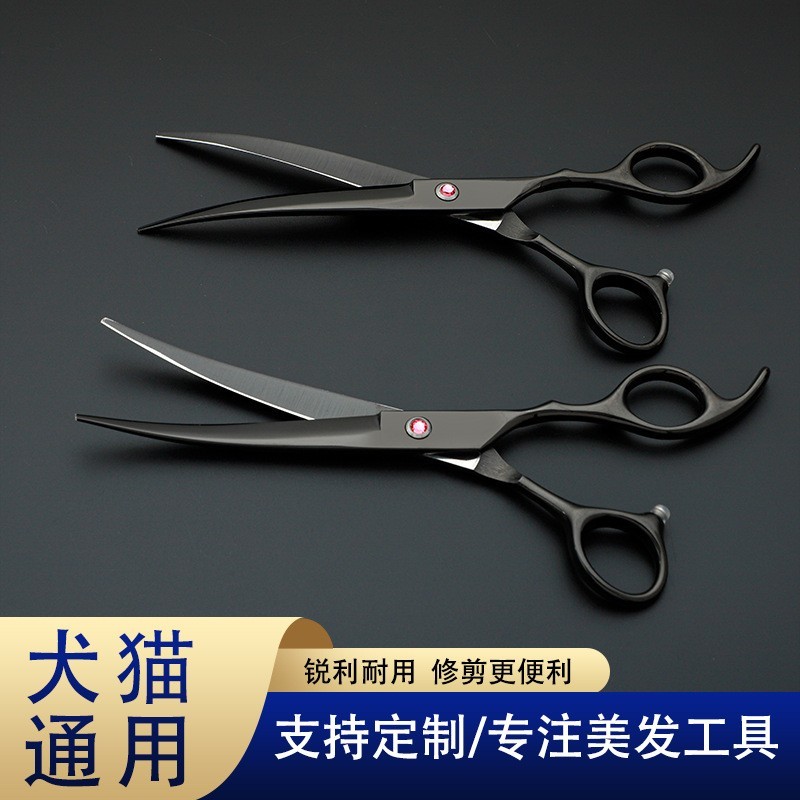 宠物美容剪刀狗狗剪毛工具套装猫咪修毛剪狗毛弯剪子泰迪理发神器图2
