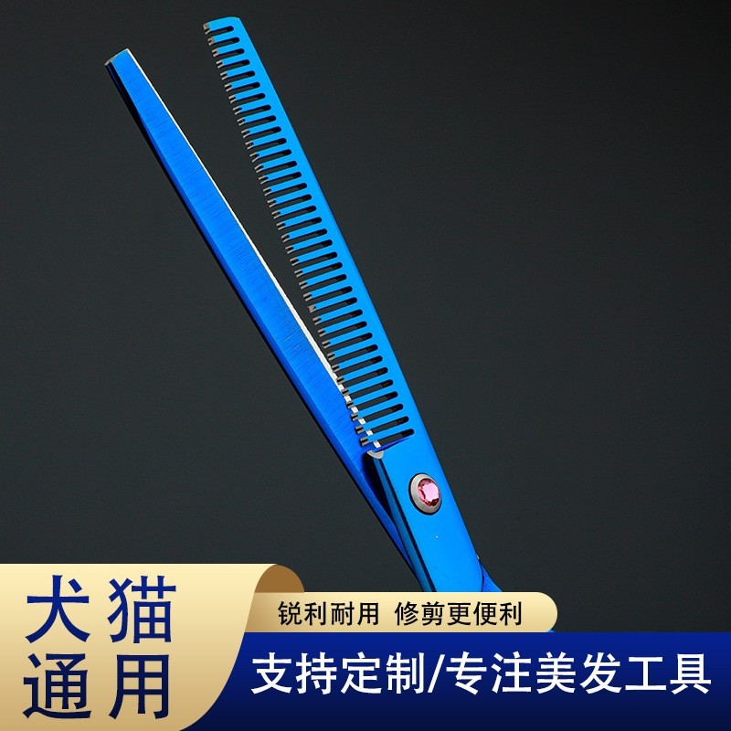 宠物美容剪刀狗狗泰迪狗毛剪毛修毛专用理发美发弯剪刀神器的套装图3