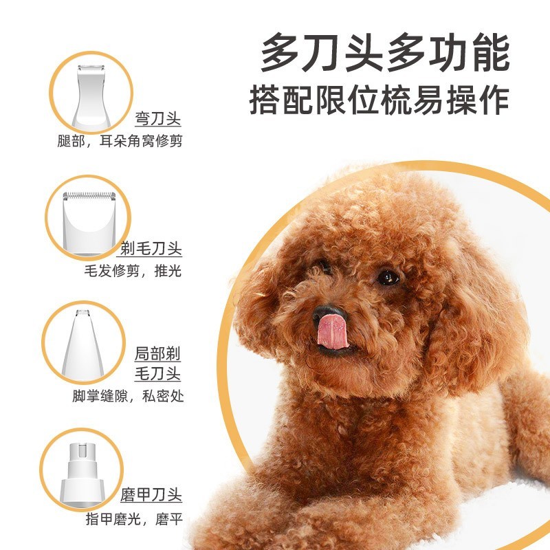 宠物多功能剃毛器狗狗猫咪充电式电动理发器亚马逊专供宠物电推剪图4