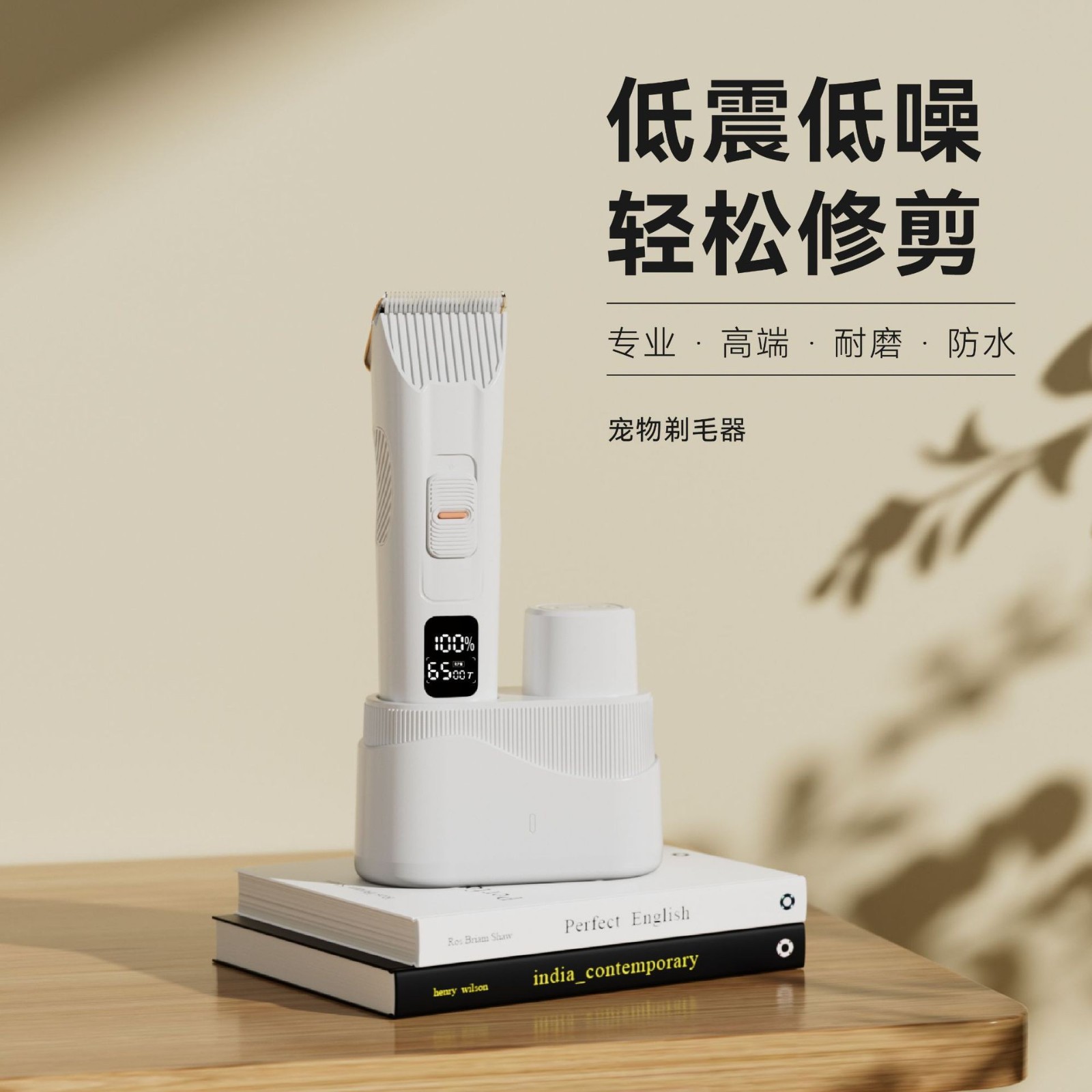 亚马逊专供宠物电推剪大功率狗狗剃毛器可拆卸蓄电池猫咪推子定制