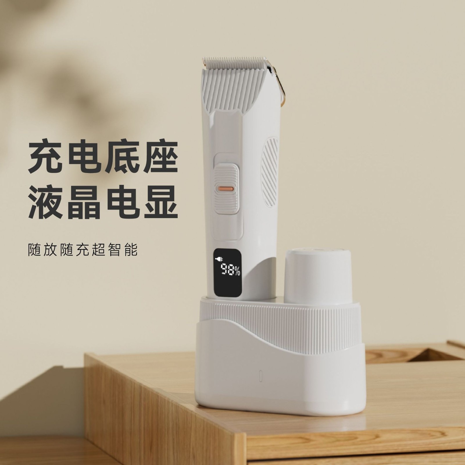 亚马逊专供宠物电推剪大功率狗狗剃毛器可拆卸蓄电池猫咪推子定制图3