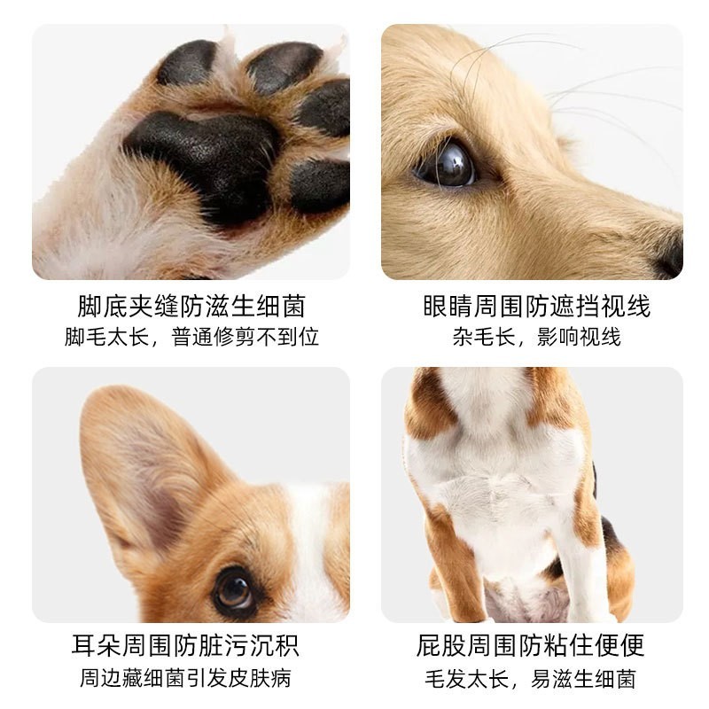 厂家生产宠物剃脚毛器 狗狗家用局部电推子 充电式剃脚毛电推剪图2