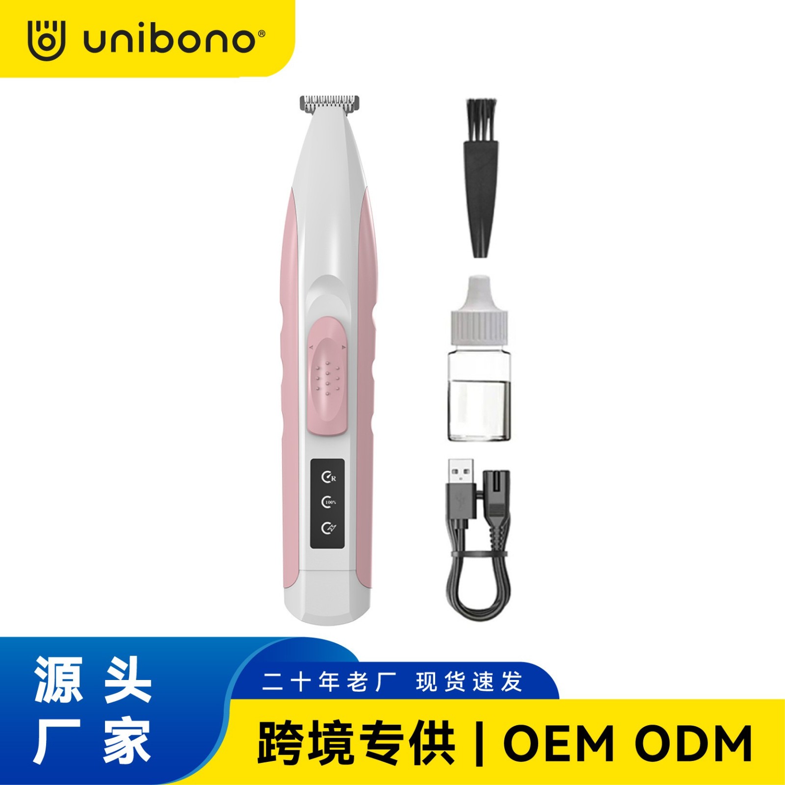 厂家生产宠物剃脚毛器 狗狗家用局部电推子 充电式剃脚毛电推剪图5